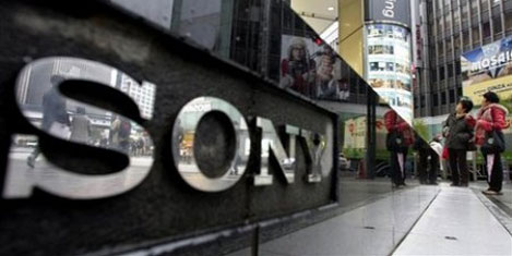 Sony ABDdeki binasını satıyor