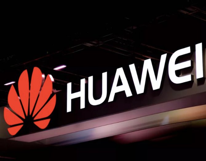 huawei,.jpg